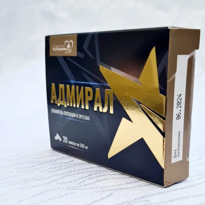 адмирал