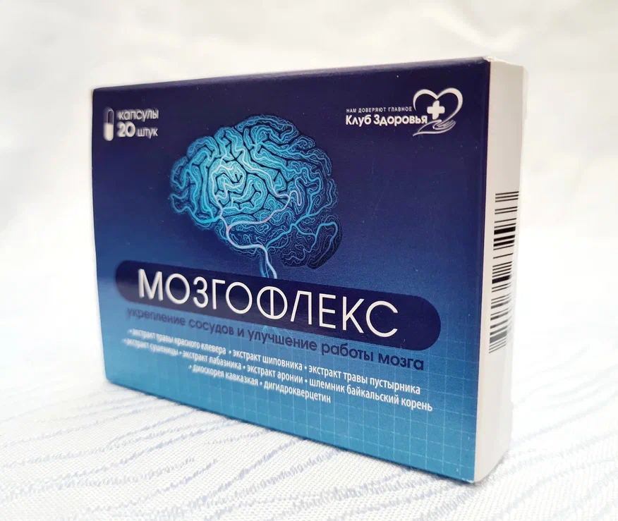мозгофлекс