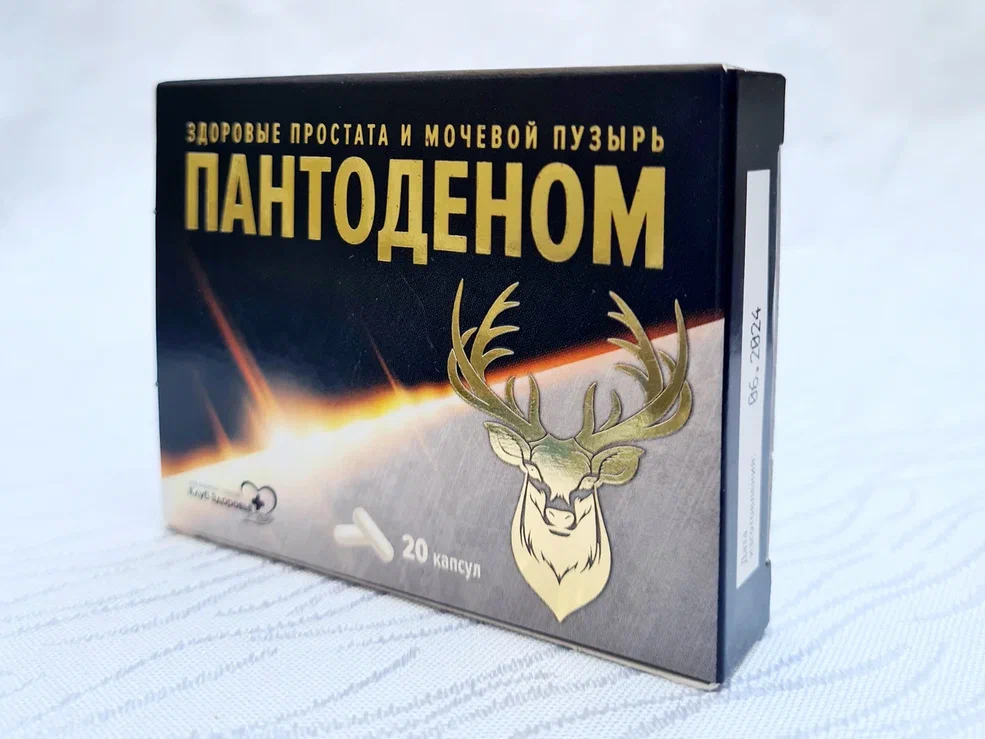 пантоденом