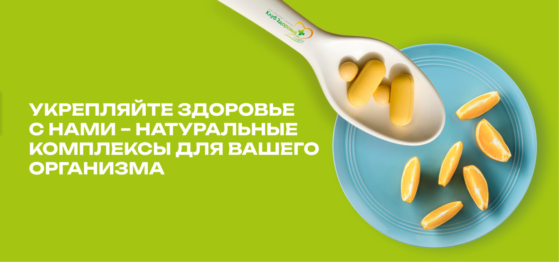 Слайдер