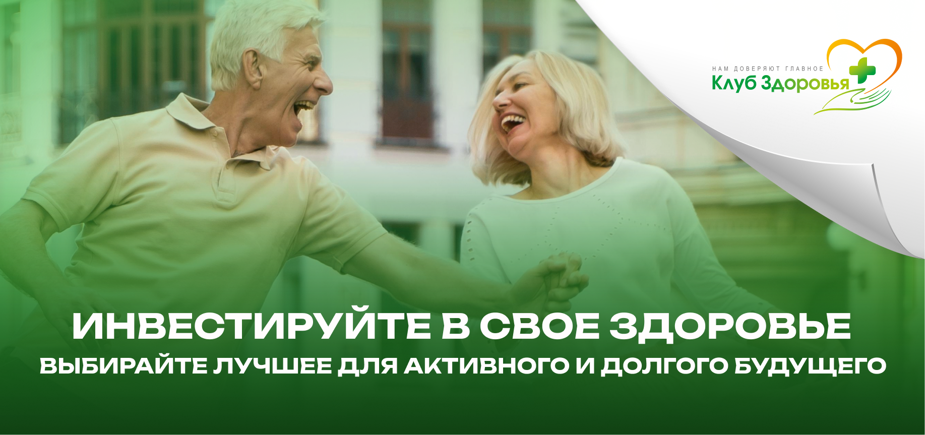 Слайдер