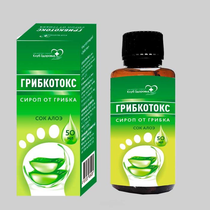 грибкотокс