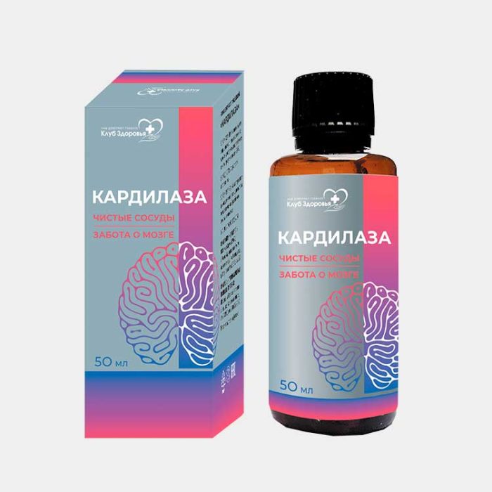 Кардилаза