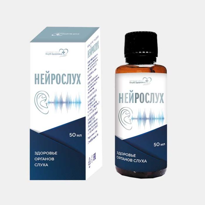Нейрослух