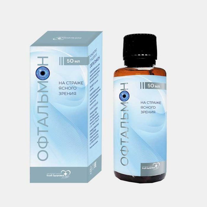 Офтальмон