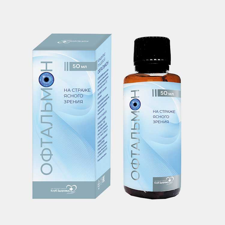 Офтальмон