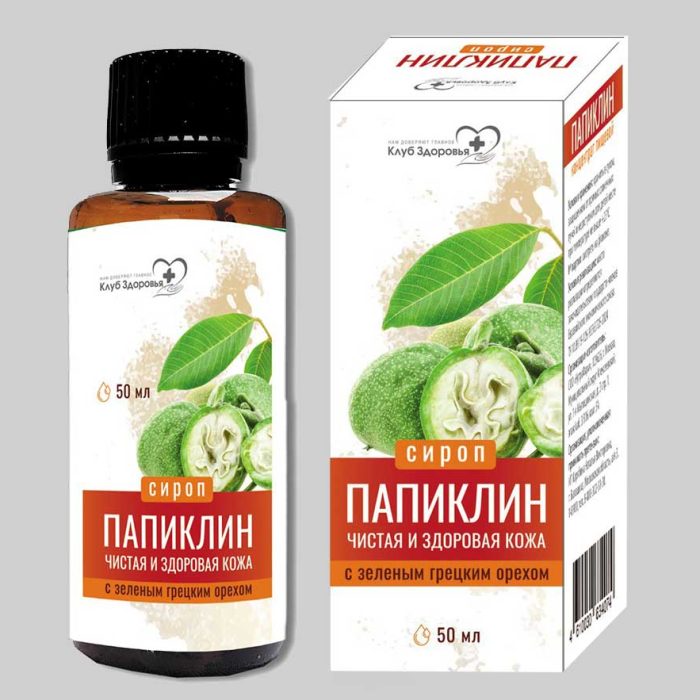 папиклин