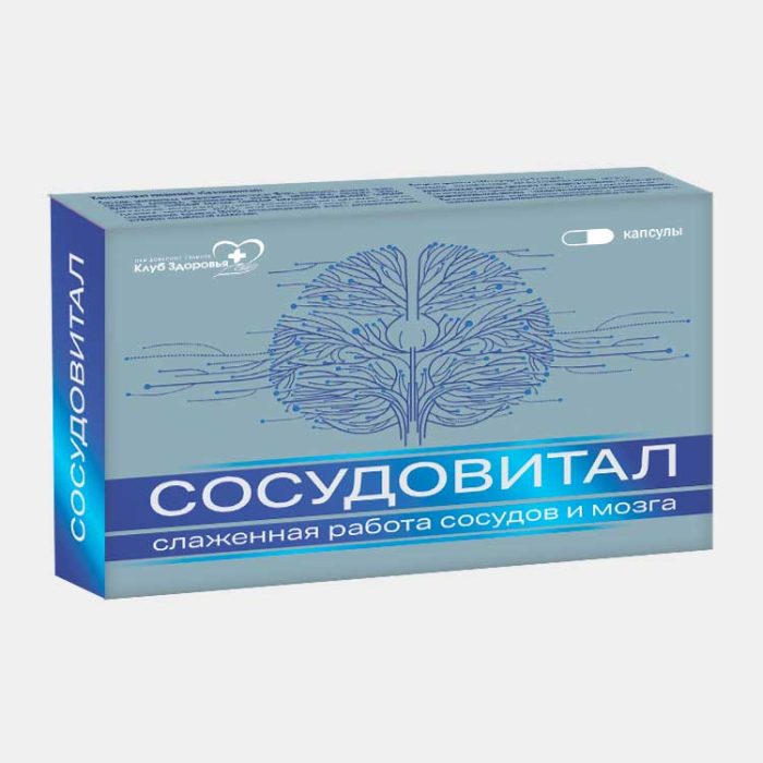 Сосудовитал