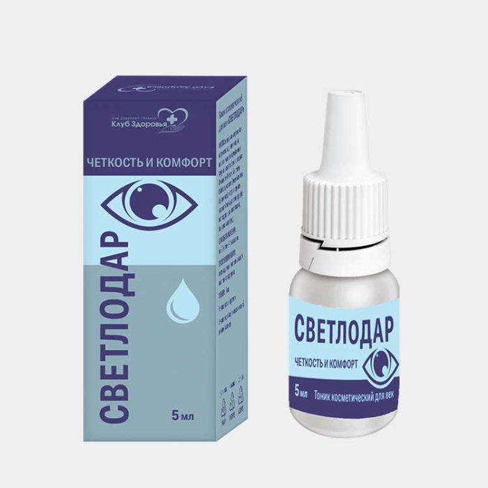 Светлодар